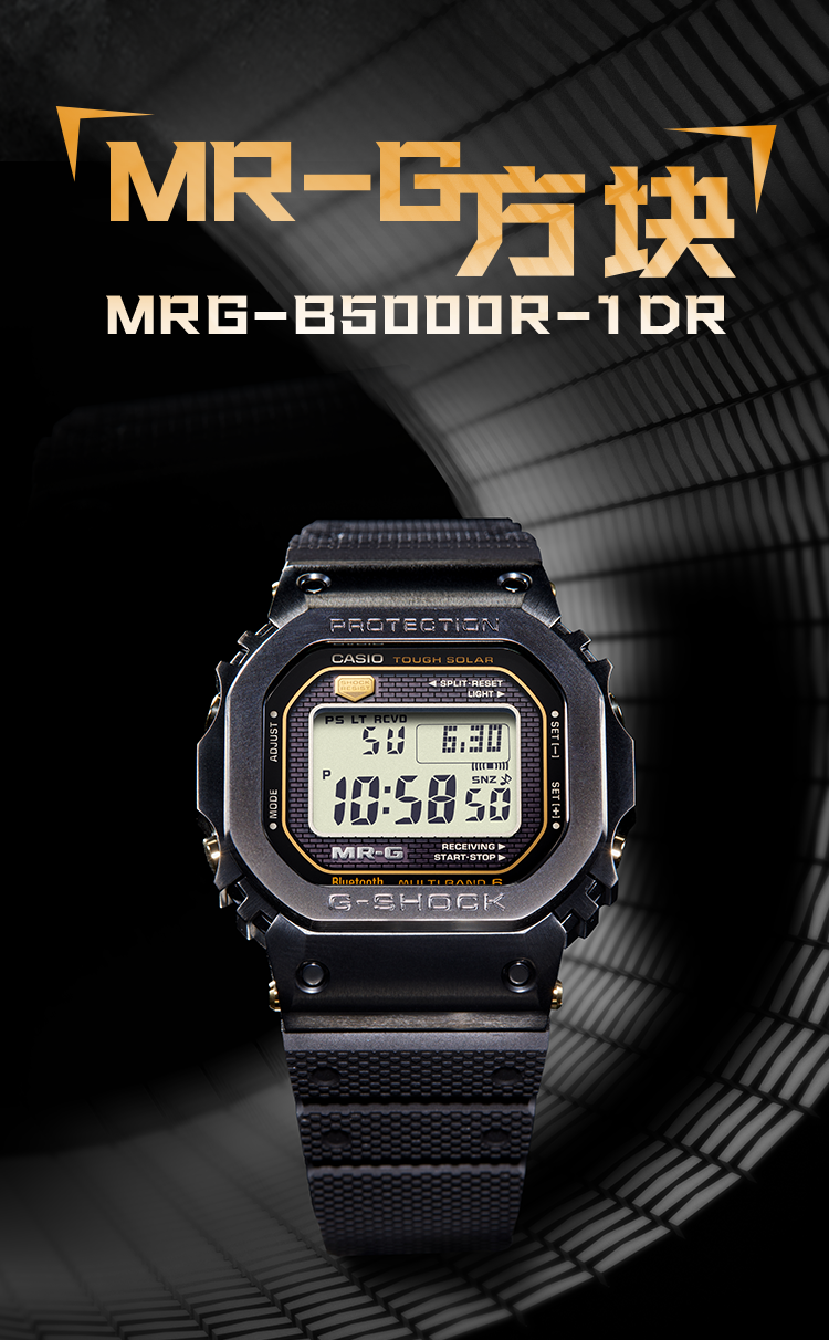 MR-G方块