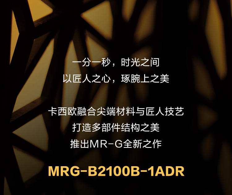 intro