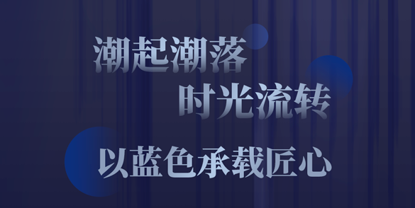 潮起潮落