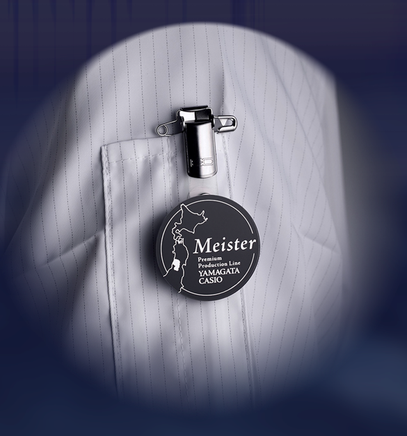 Meister