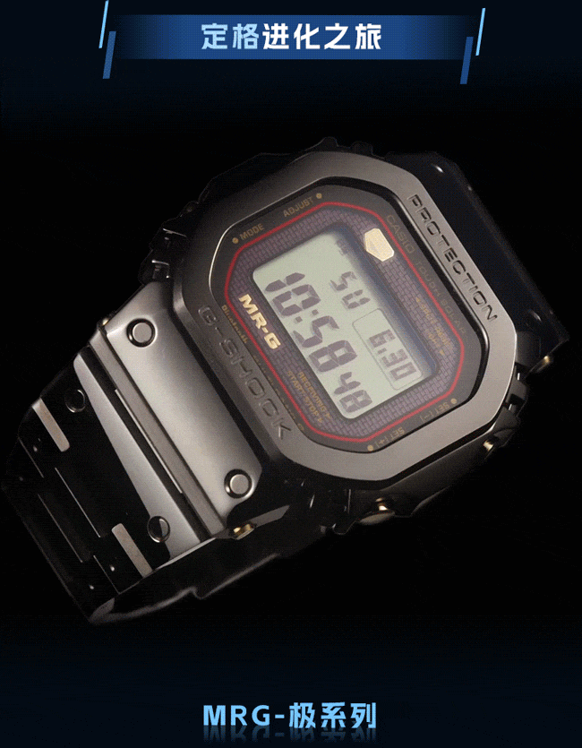 MRG-B5000B-1