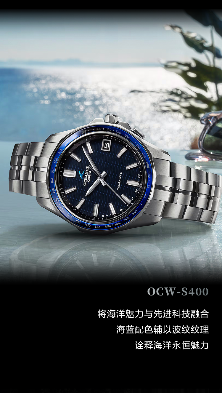 OCW-S400-2A
