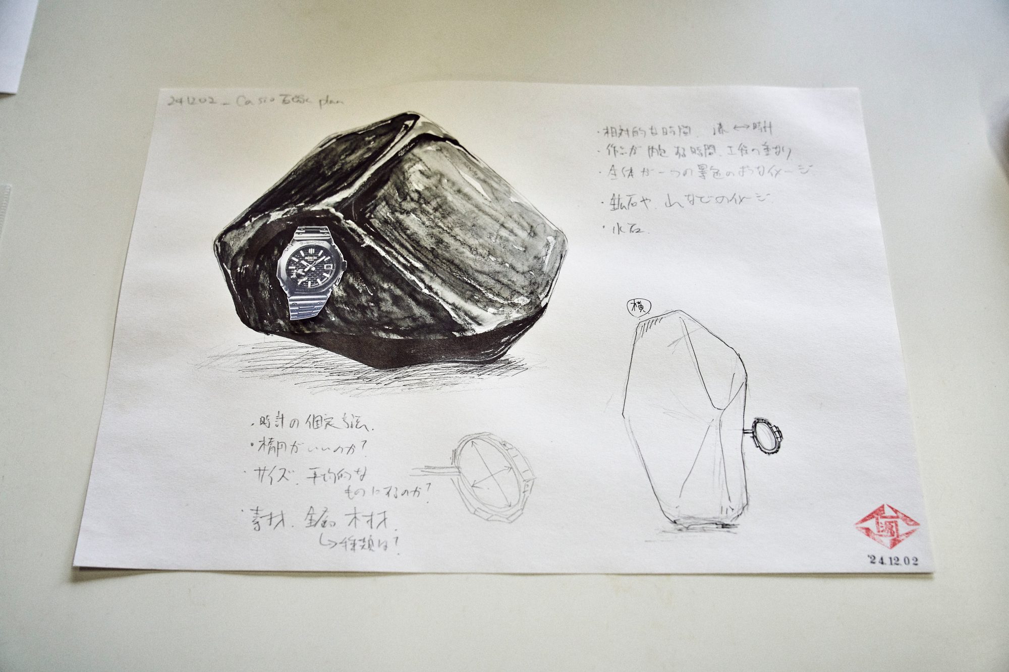 在石塚的工作室 照片04